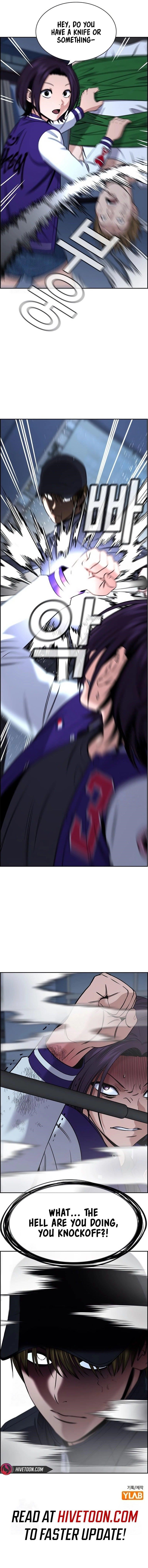 Get Schooled Chapter 206 - Page 9