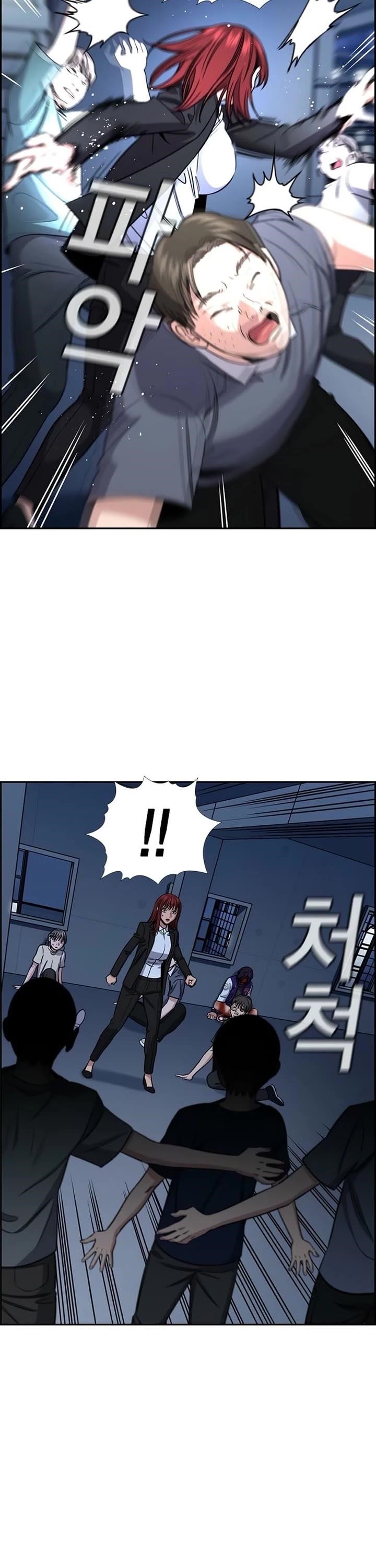 Get Schooled Chapter 210 - Page 16