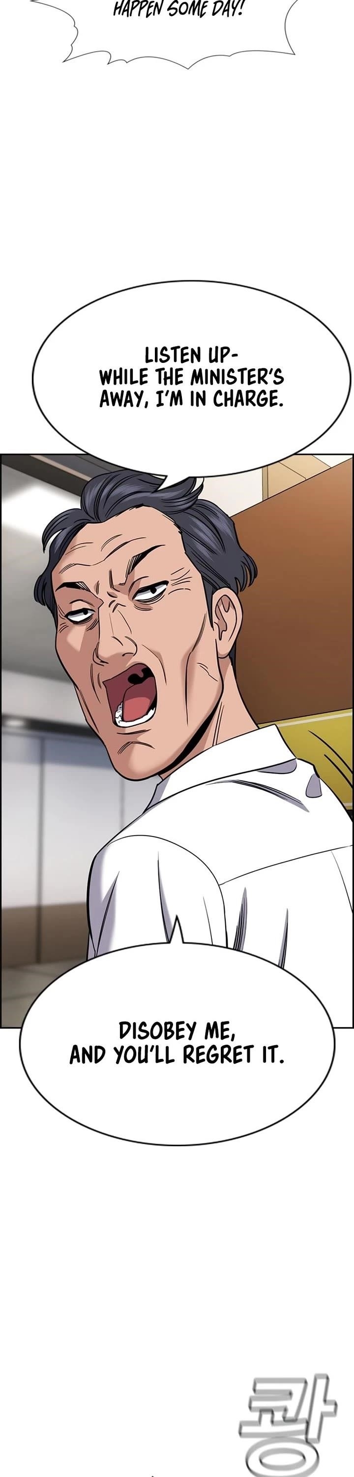 Get Schooled Chapter 211 - Page 14