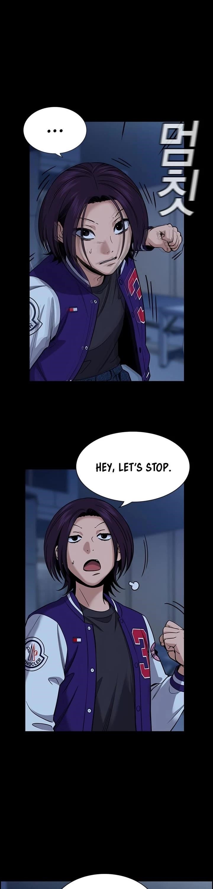 Get Schooled Chapter 211 - Page 22
