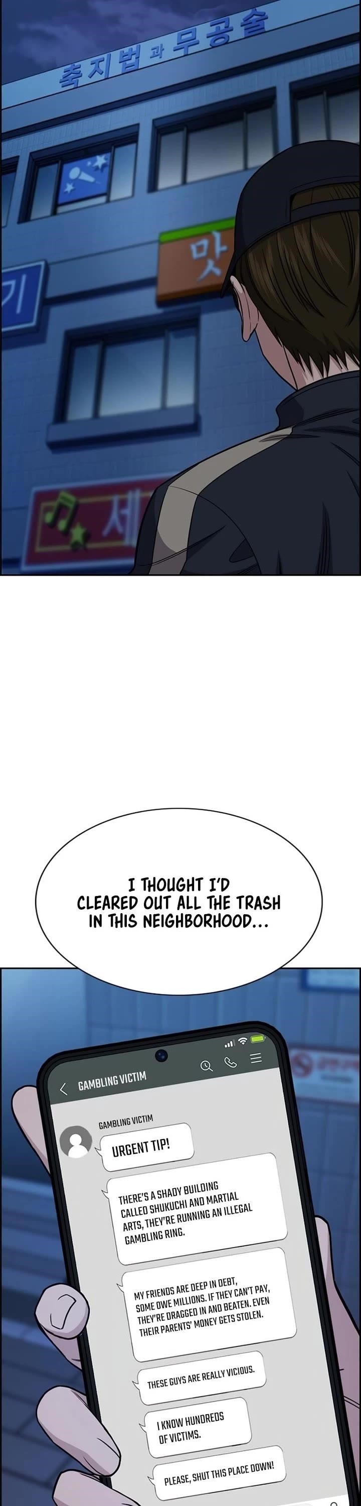 Get Schooled Chapter 211 - Page 34