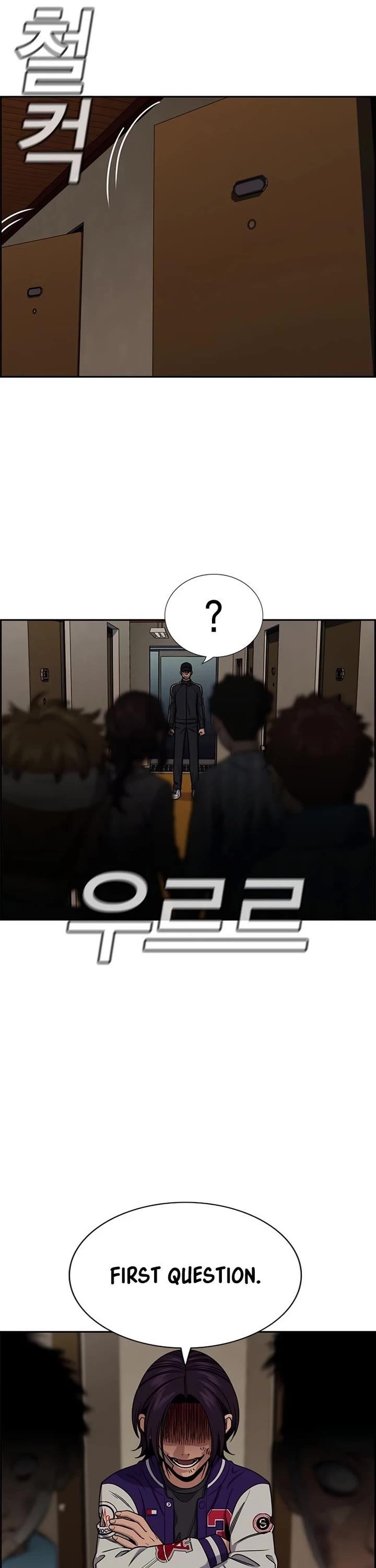 Get Schooled Chapter 211 - Page 43