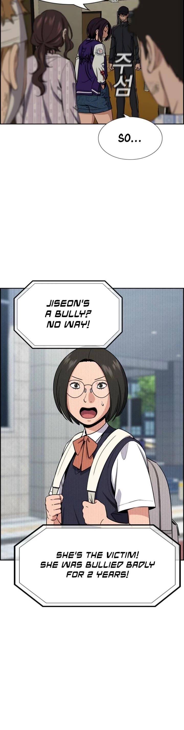 Get Schooled Chapter 212 - Page 18