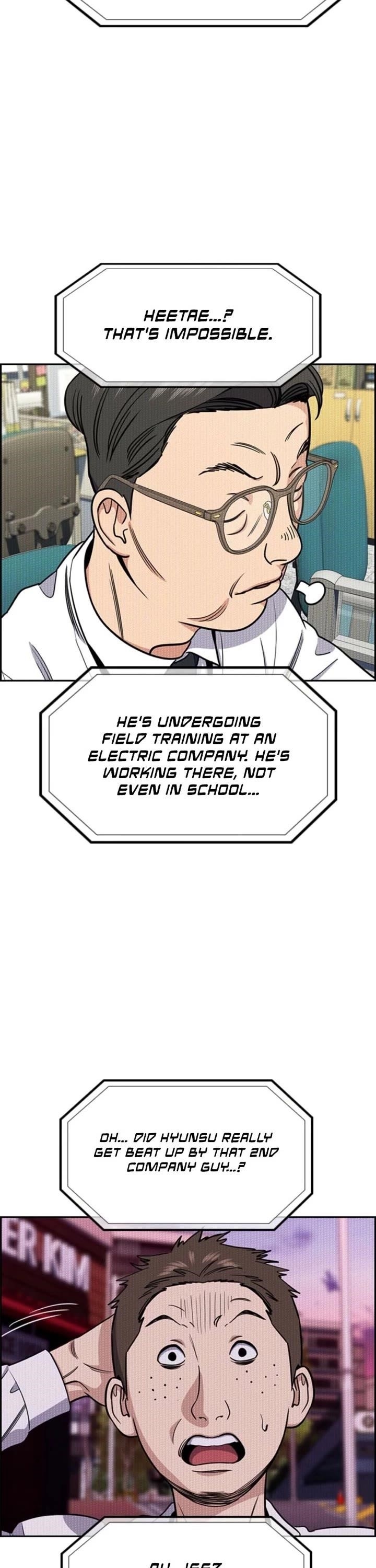 Get Schooled Chapter 212 - Page 20