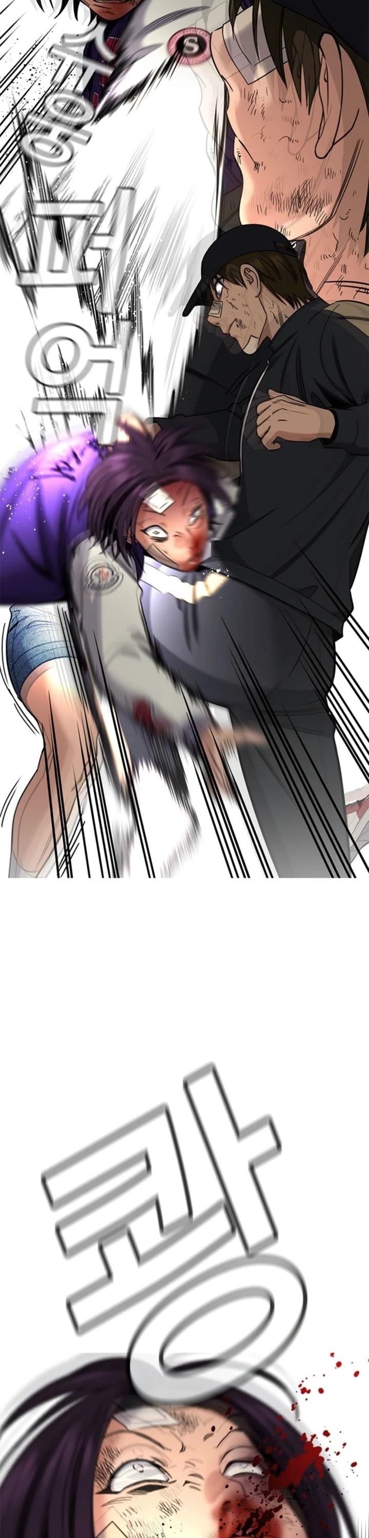 Get Schooled Chapter 212 - Page 35