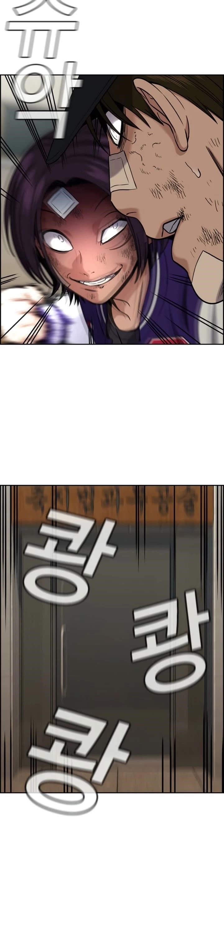 Get Schooled Chapter 212 - Page 45