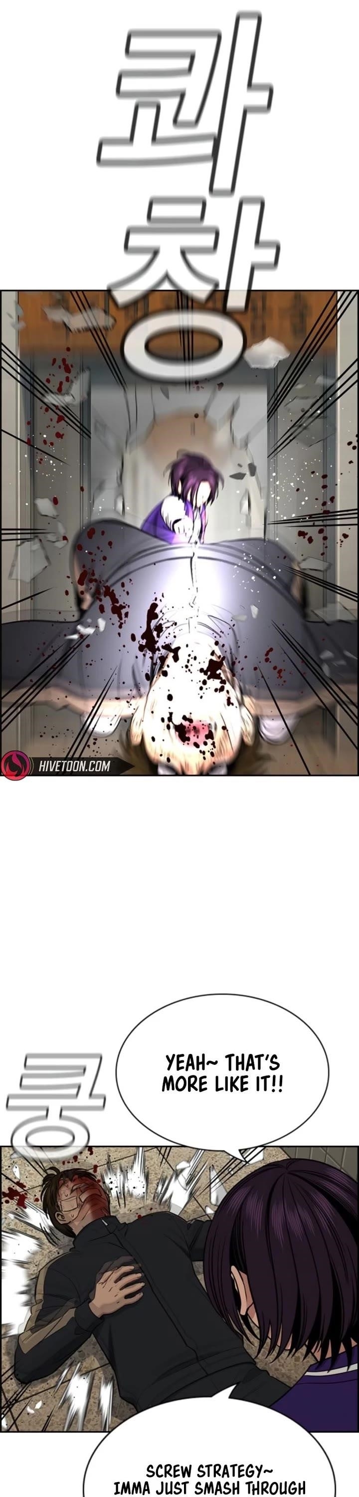 Get Schooled Chapter 212 - Page 46