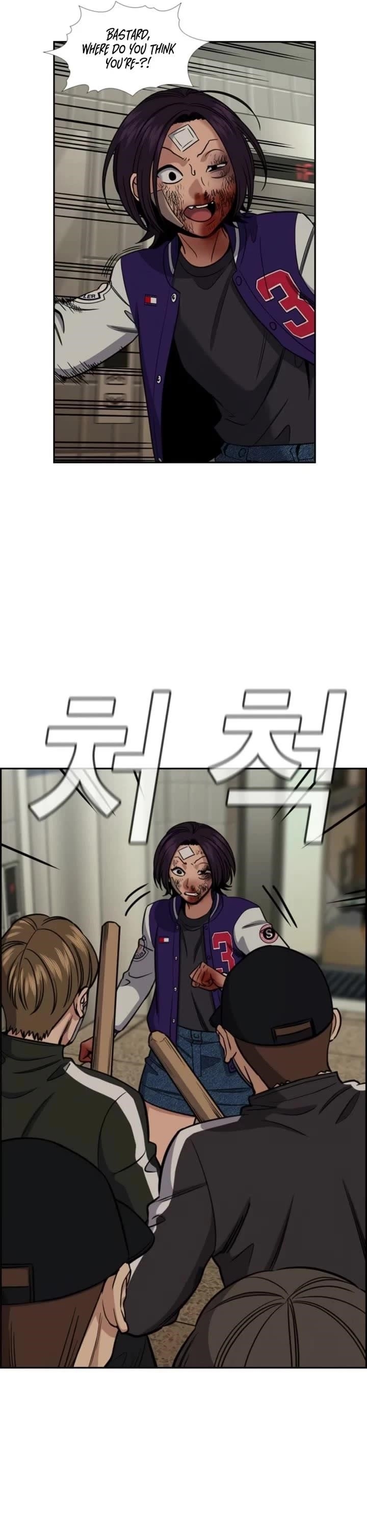 Get Schooled Chapter 213 - Page 13