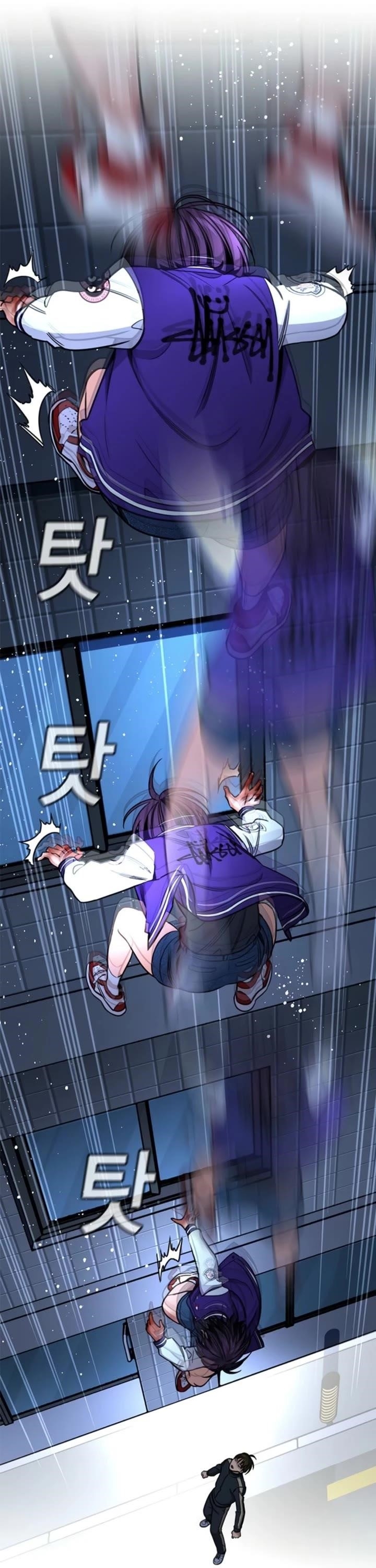 Get Schooled Chapter 213 - Page 19