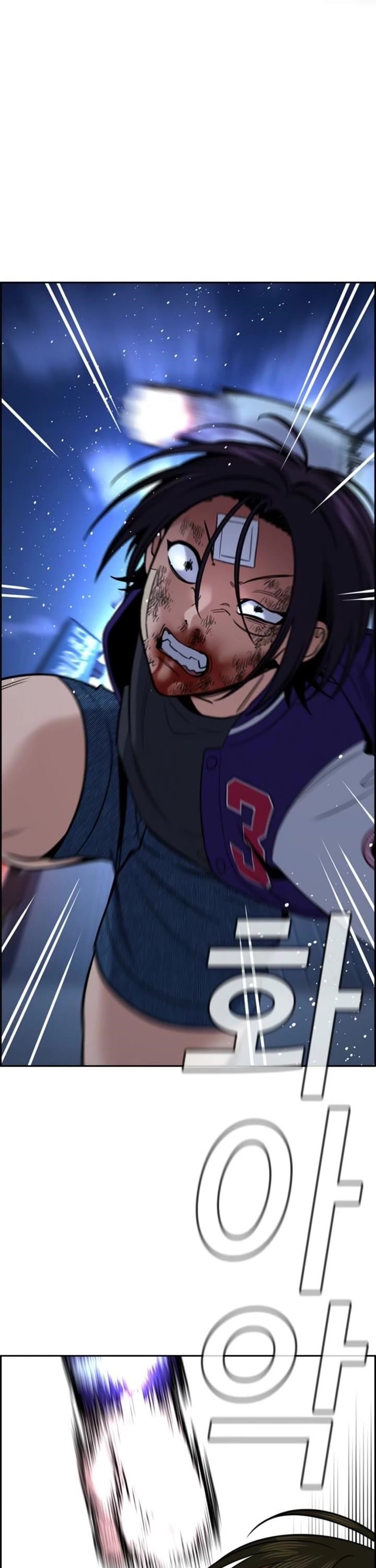 Get Schooled Chapter 213 - Page 20