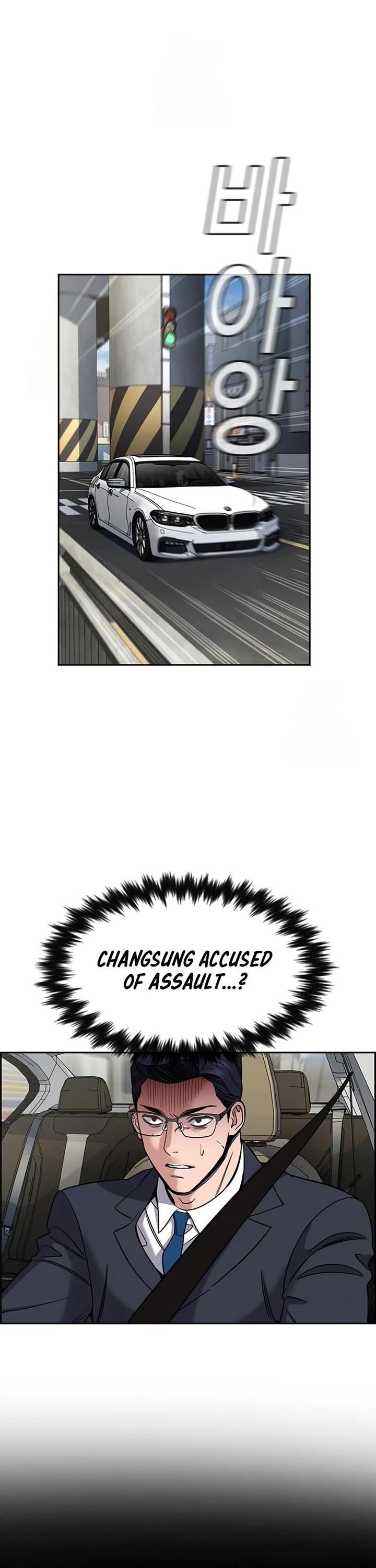 Get Schooled Chapter 215 - Page 10