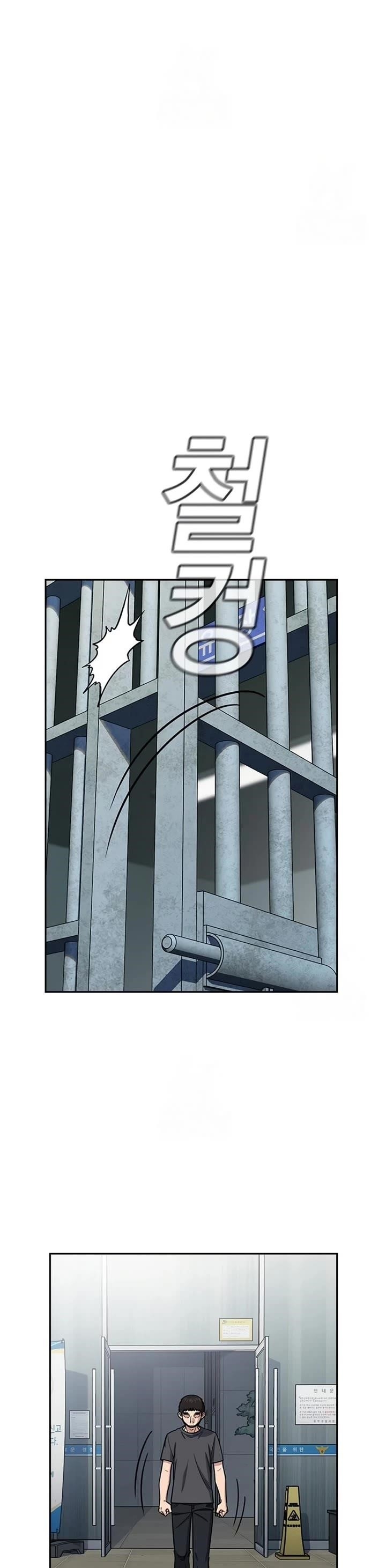 Get Schooled Chapter 215 - Page 47