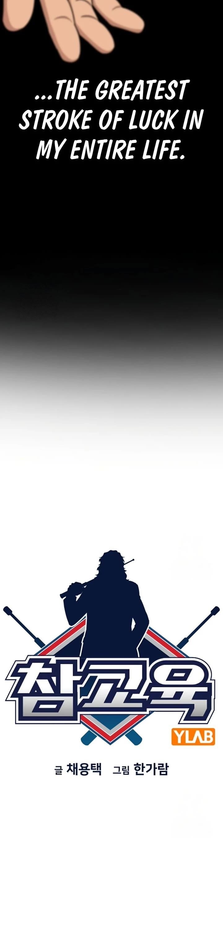 Get Schooled Chapter 215 - Page 9