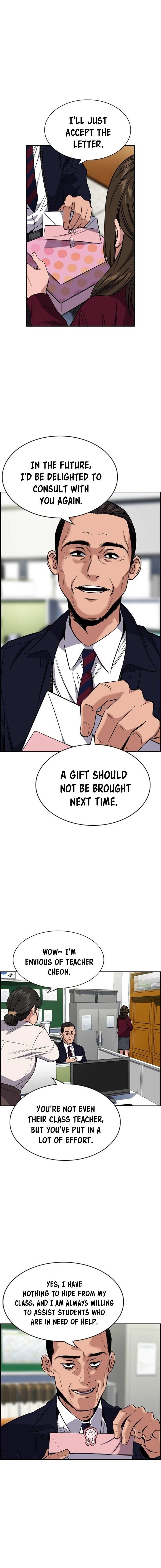 Get Schooled Chapter 22 - Page 12