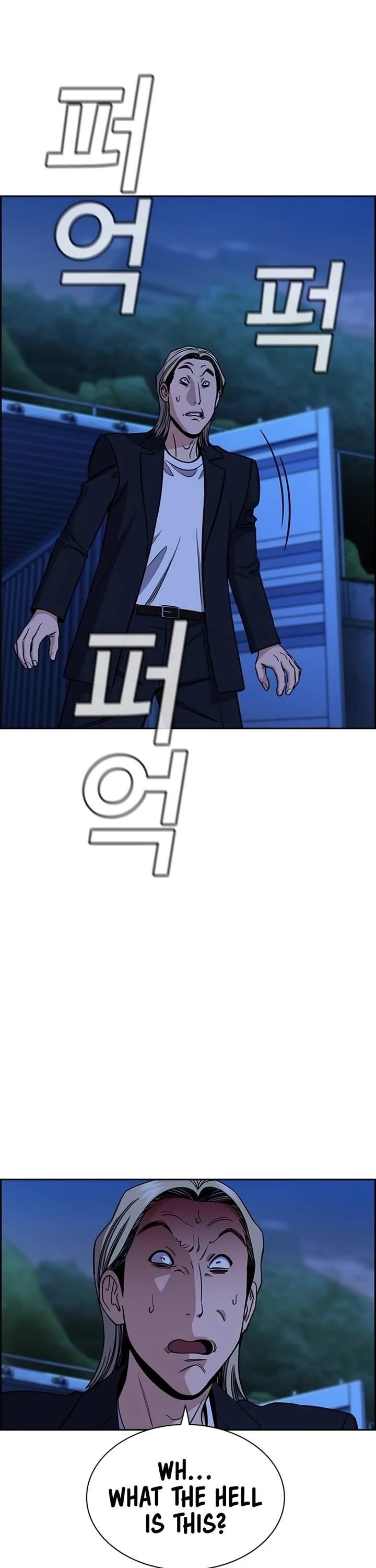 Get Schooled Chapter 220 - Page 10