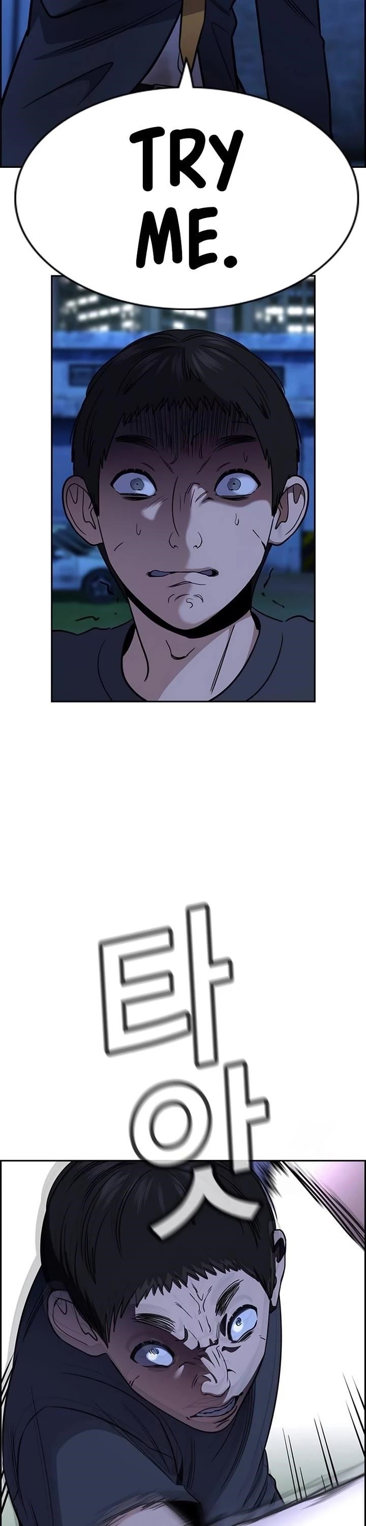 Get Schooled Chapter 220 - Page 8