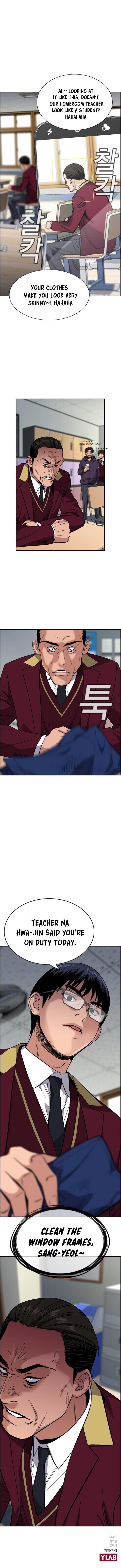 Get Schooled Chapter 23 - Page 16