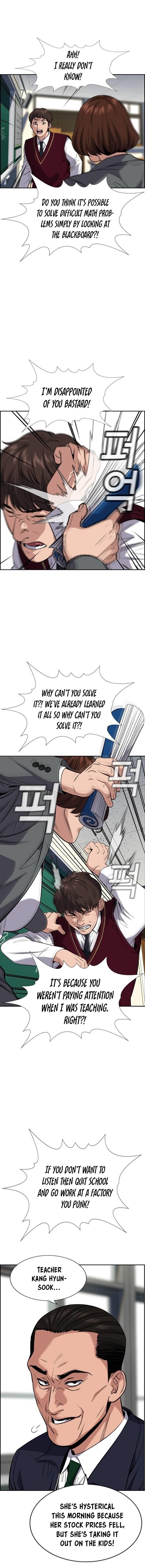 Get Schooled Chapter 23 - Page 7