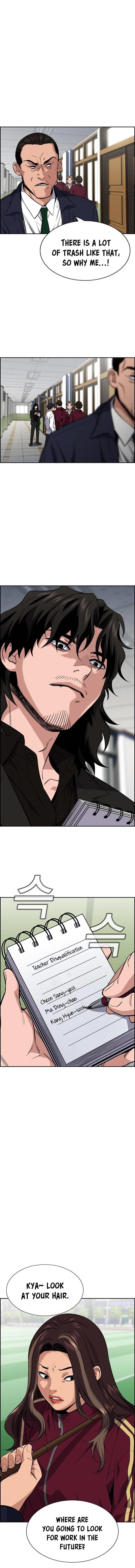 Get Schooled Chapter 23 - Page 8