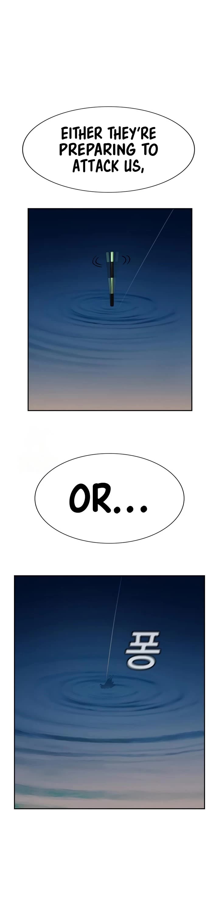 Get Schooled Chapter 232 - Page 14