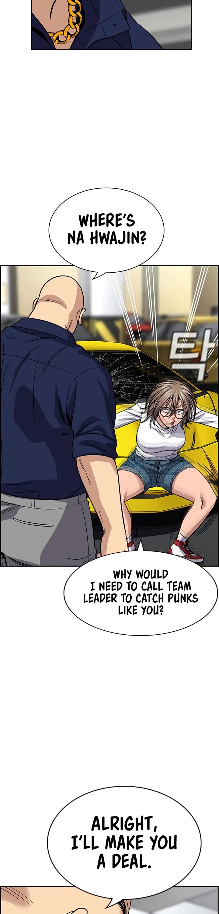 Get Schooled Chapter 232 - Page 41