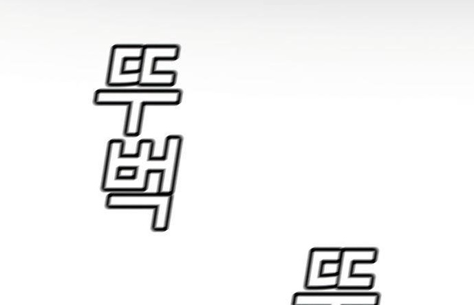 Get Schooled Chapter 3 - Page 1