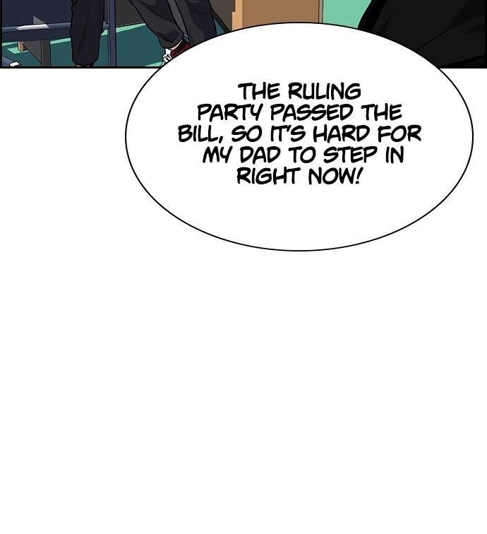 Get Schooled Chapter 3 - Page 144