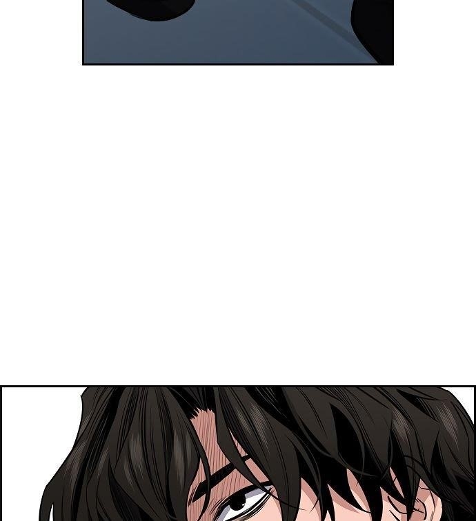 Get Schooled Chapter 3 - Page 3