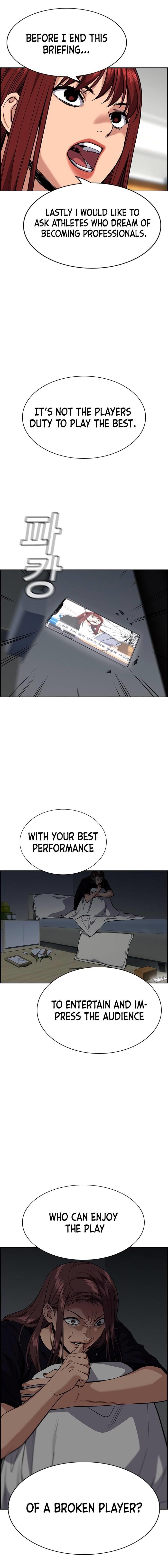 Get Schooled Chapter 41 - Page 11