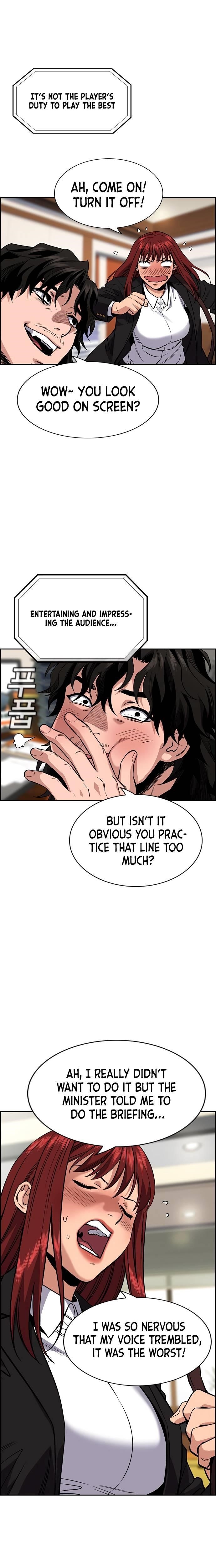 Get Schooled Chapter 41 - Page 17