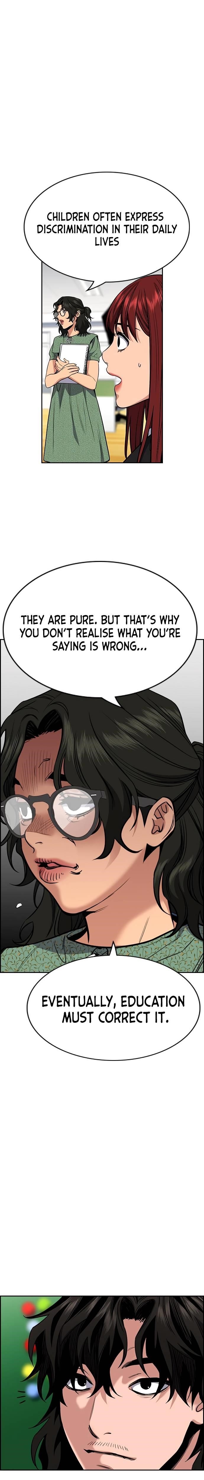 Get Schooled Chapter 42 - Page 16