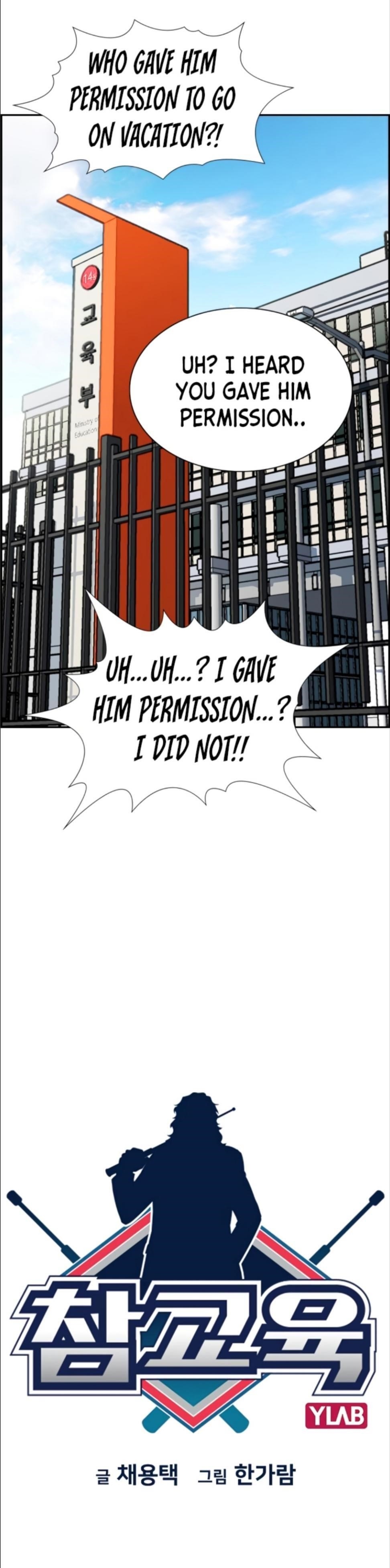 Get Schooled Chapter 50 - Page 3