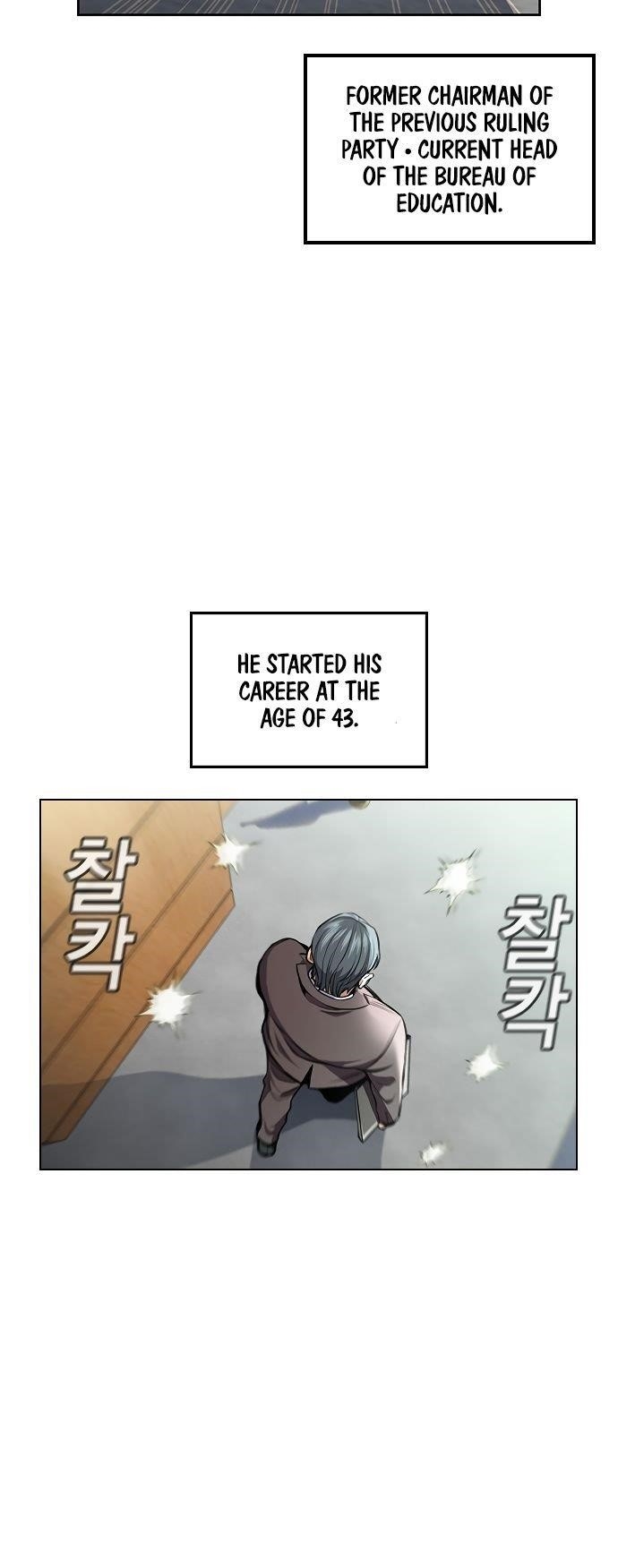 Get Schooled Chapter 7 - Page 2