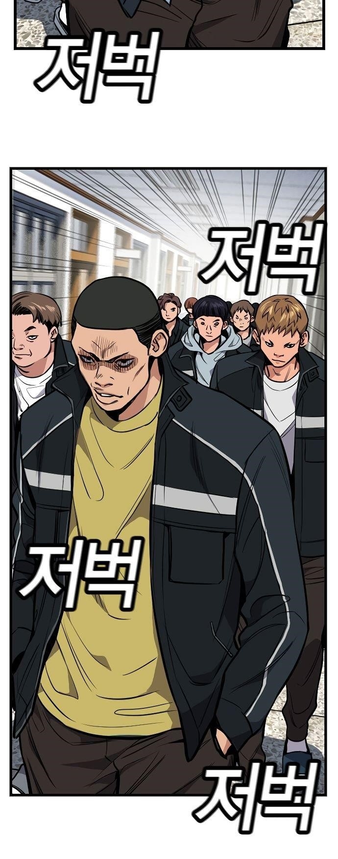 Get Schooled Chapter 7 - Page 58