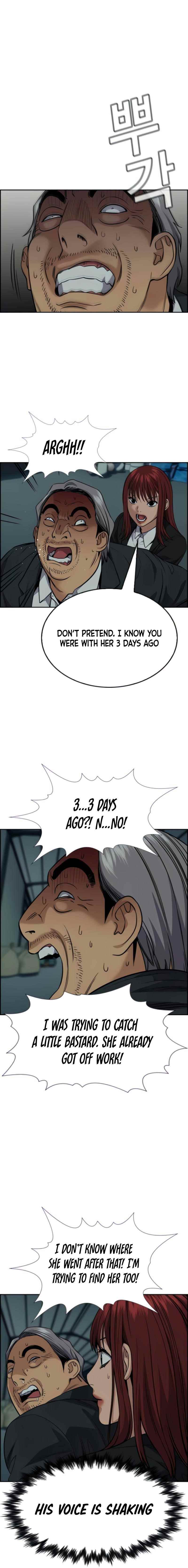 Get Schooled Chapter 76 - Page 6