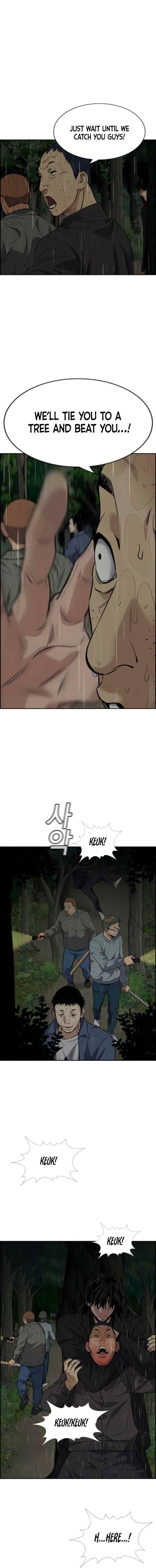 Get Schooled Chapter 77 - Page 5