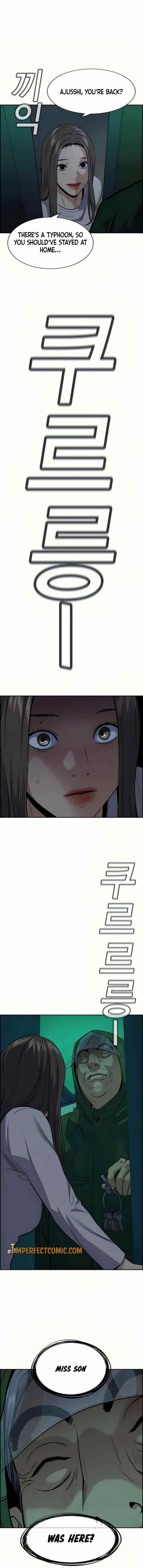 Get Schooled Chapter 78 - Page 17