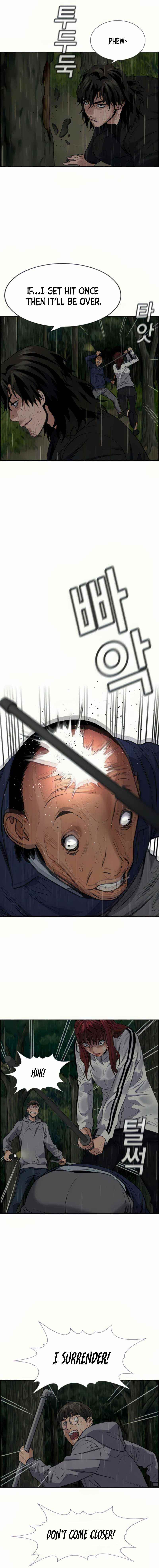 Get Schooled Chapter 78 - Page 5