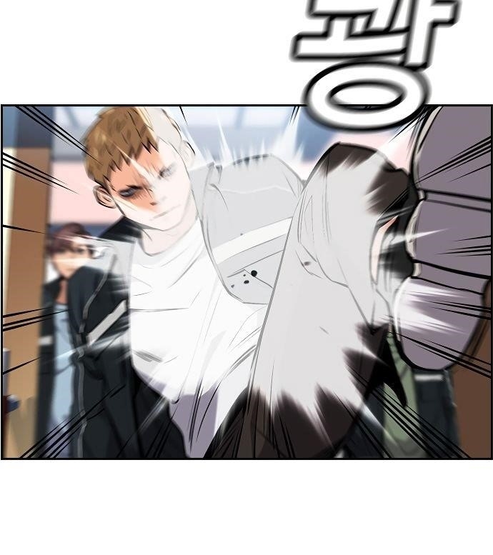 Get Schooled Chapter 8 - Page 154