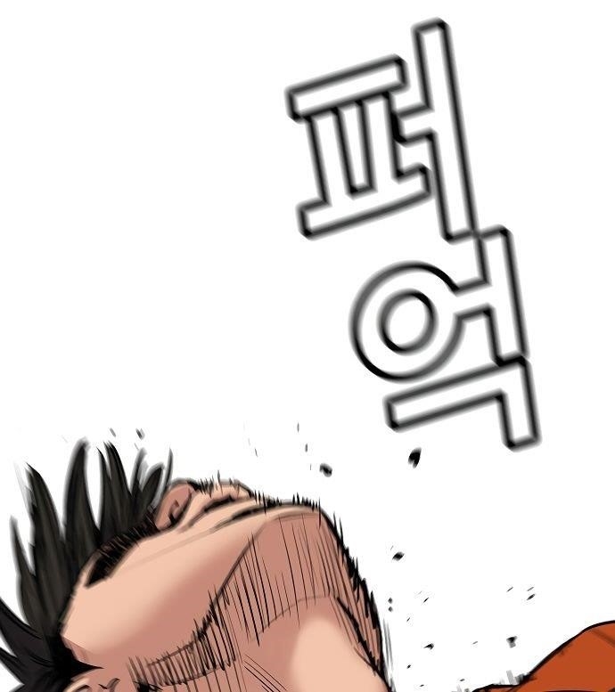 Get Schooled Chapter 8 - Page 53