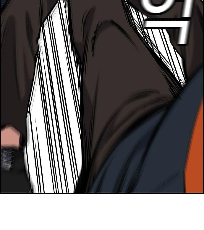 Get Schooled Chapter 8 - Page 91