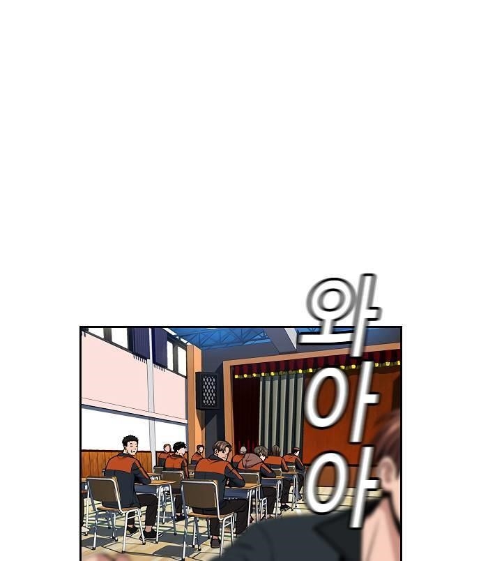 Get Schooled Chapter 9 - Page 56