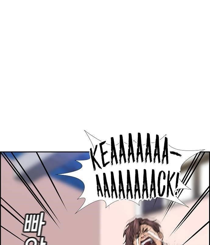 Get Schooled Chapter 9 - Page 62