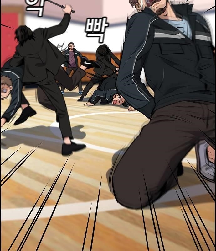 Get Schooled Chapter 9 - Page 63