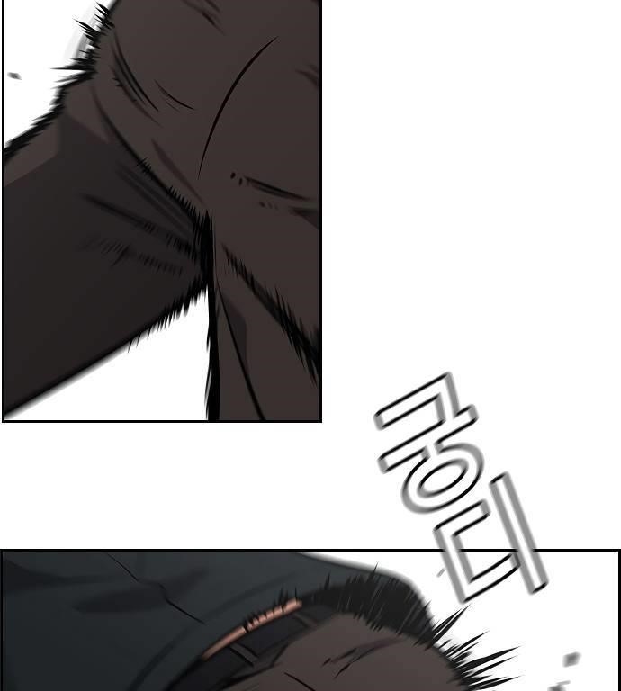 Get Schooled Chapter 9 - Page 66