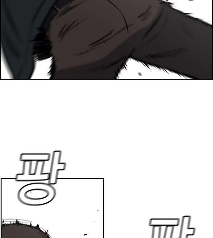 Get Schooled Chapter 9 - Page 67