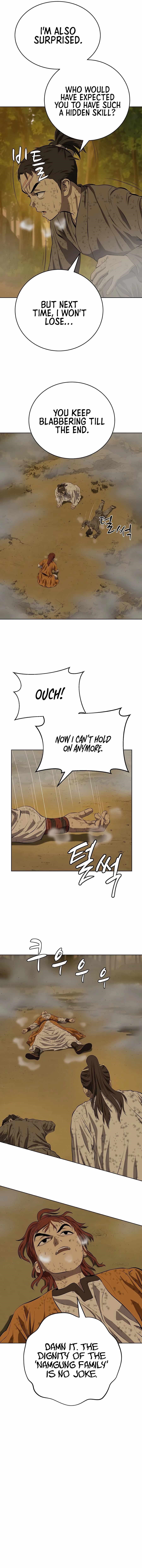 Weak Teacher Chapter 124 - Page 6