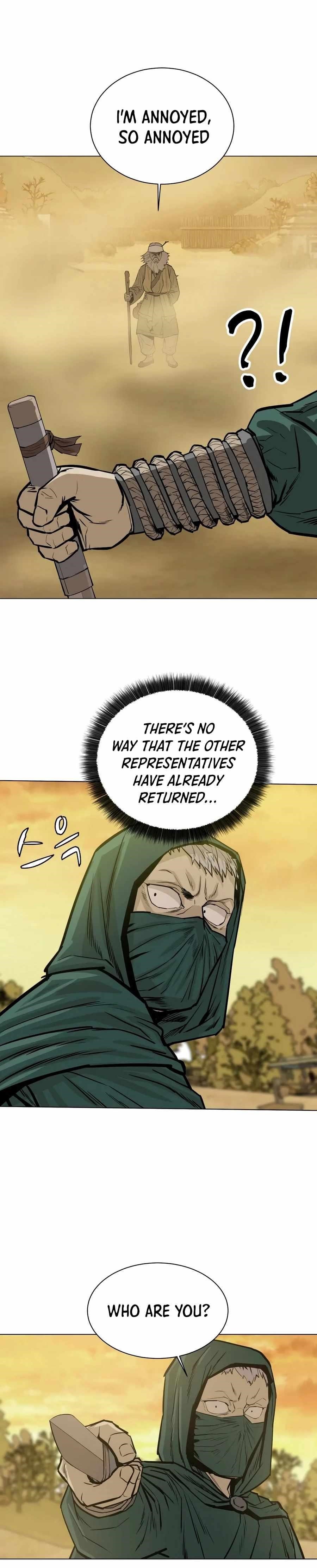 Weak Teacher Chapter 26 - Page 2