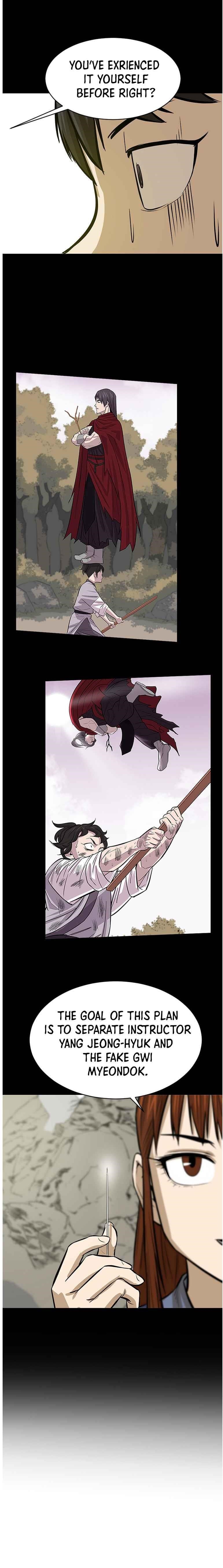 Weak Teacher Chapter 8 - Page 16