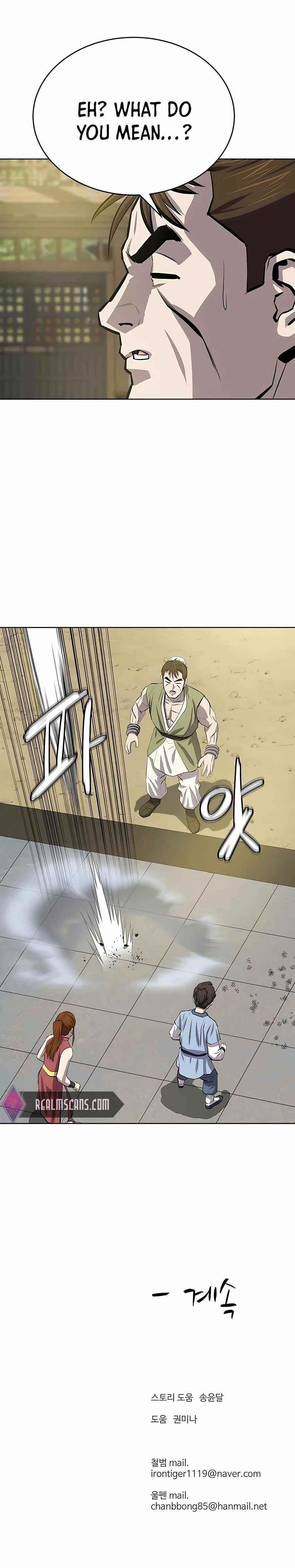 Weak Teacher Chapter 80 - Page 23